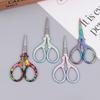 Sharp Embroidery Scissors Sewing Scissors With Leather Scissors Cover For Needlework Craft Sewing Handicraft DIY Tool