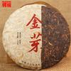 100g Organic Mature Tea Yunnan Pu'er Tea Cake Golden Bud Black Tea Healthy Drink