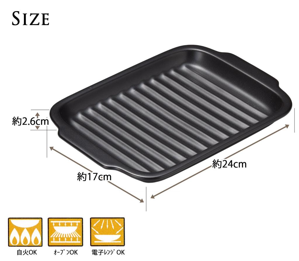 Santo Grill Ceramic Plate Fish Grill Black 17 x 24 x cm 16742 2.6