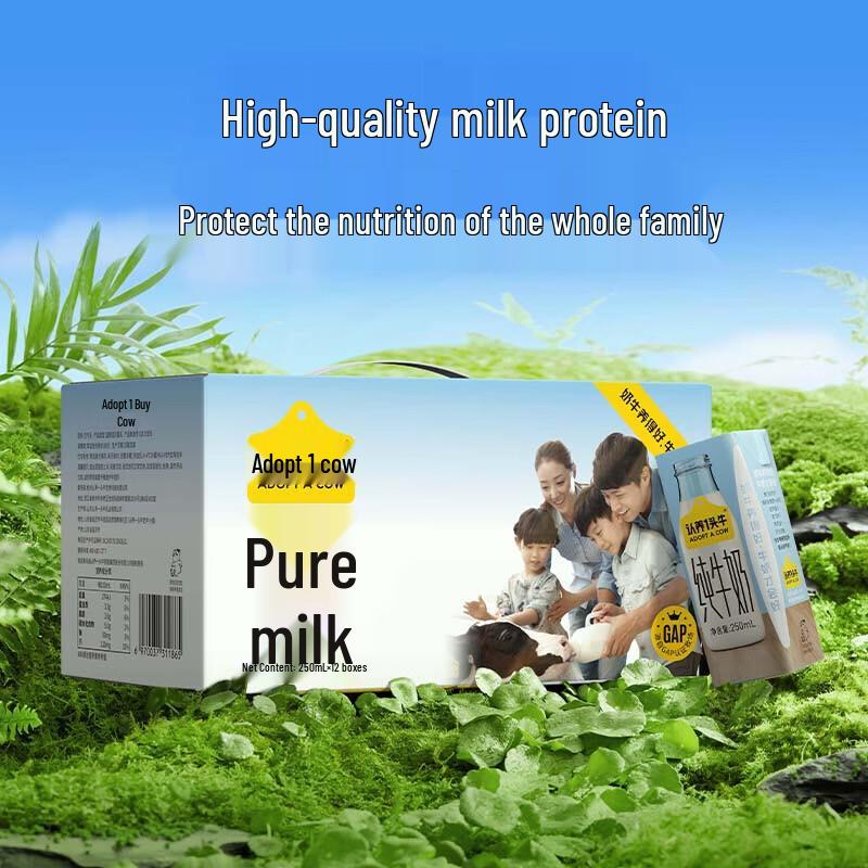 Adopt A Cow Pure Milk