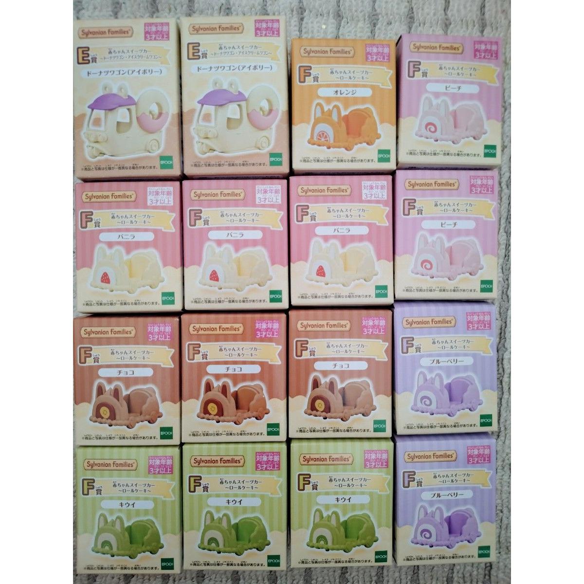 Used Sylvanian Families Baby Sweets Car Sparkling Lottery E Prize F Prize