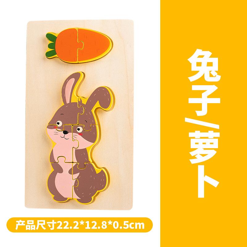 Children'S Wooden 3D Three-Dimensional Puzzle 1 To 3 Year Old Baby Early Education Traffic Figure Puzzle Buckle Puzzle Toy