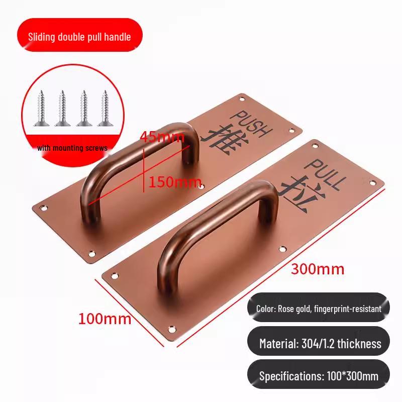 

Rose Gold 304 Stainless Steel Sliding Door Handle