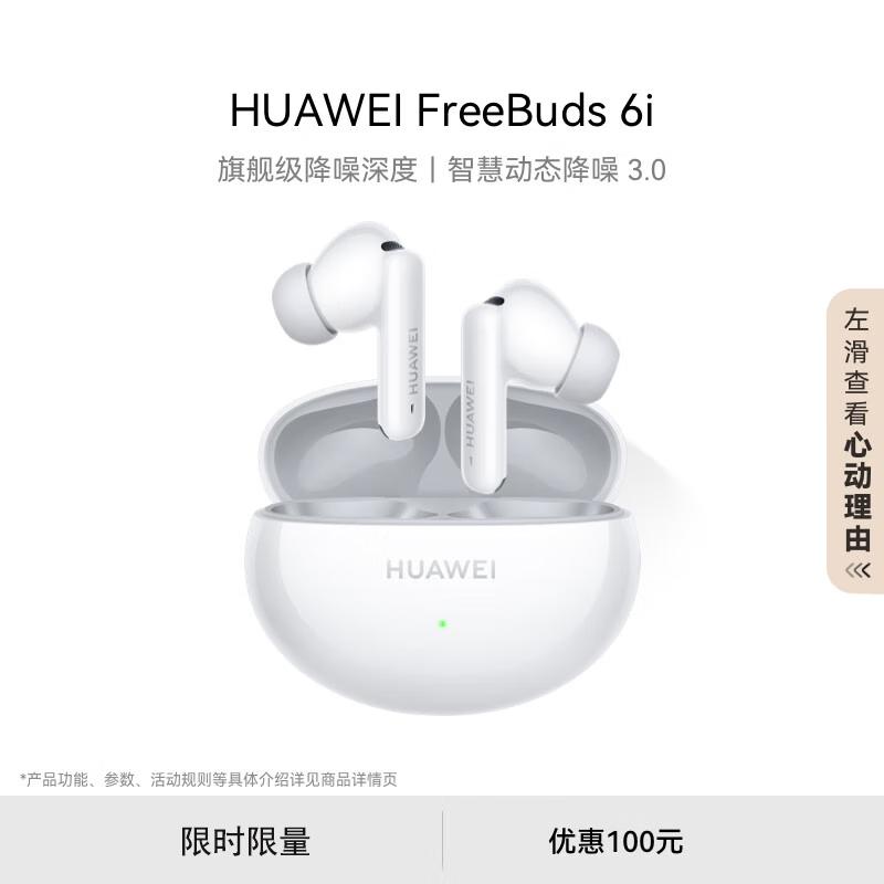 

Huawei FreeBuds 6i True Wireless Noise-Cancelling Earbuds