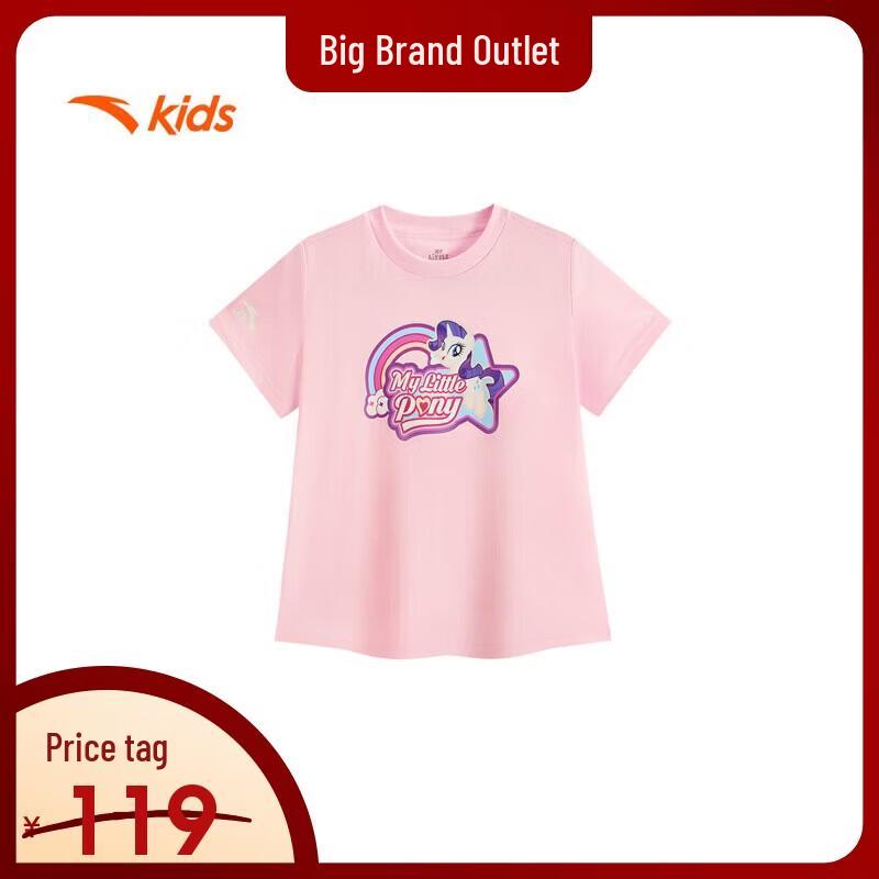 ANTA Kids My Little Pony Short Sleeve T-shirt 110