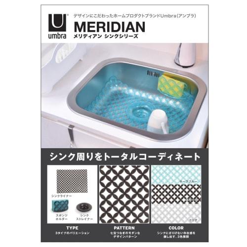 Umbra Clear Sink Mat, Non-Slip Protective Sink Liner for Kitchen