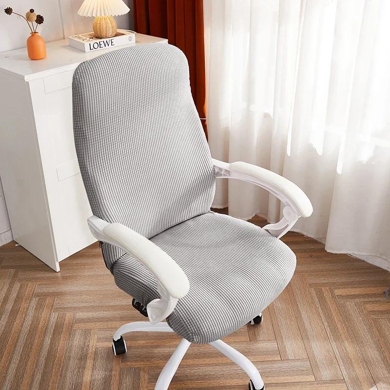1PC Stretch Office Chair Cover Polar Fleece Computer Seat Slipcovers Removable Gaming Armchair Protector Case Home Decor