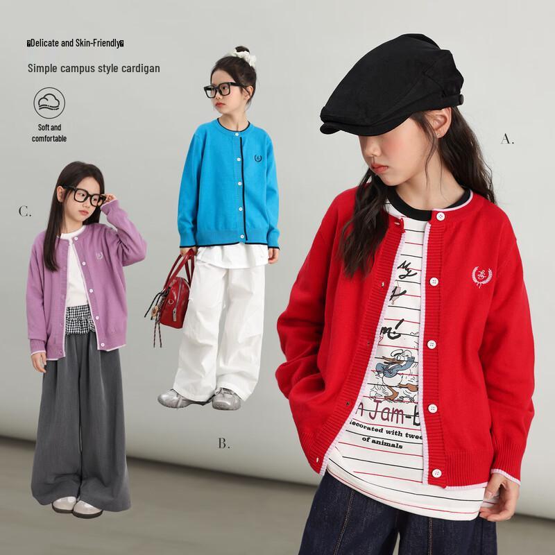 LUSON Girls Academy Style Knitted Cardigan 150
