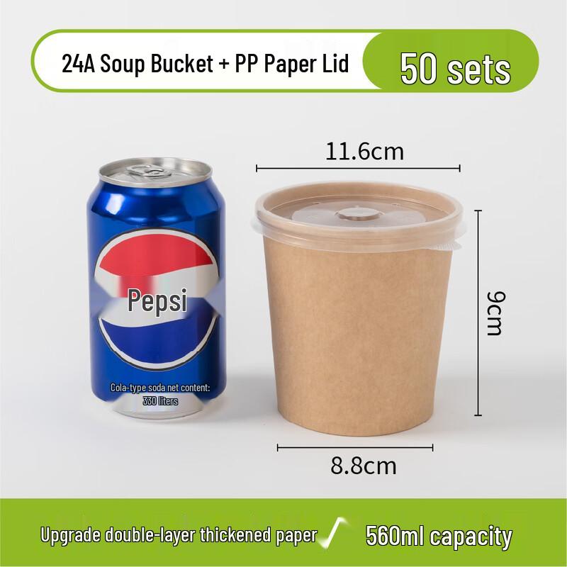 Handun Disposable Thickened Kraft Paper Takeaway Bowl with Lid