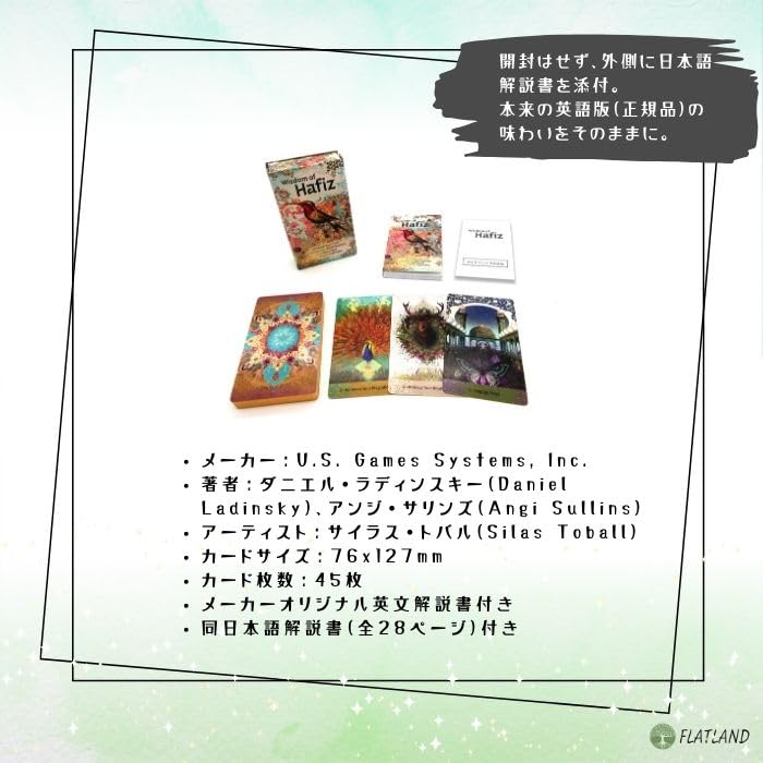 [Japanese Commentary Included] Wisdom of Hafiz Oracle Oracle Cards, Authentic, Hafiz Poetry Collection, Hafiz