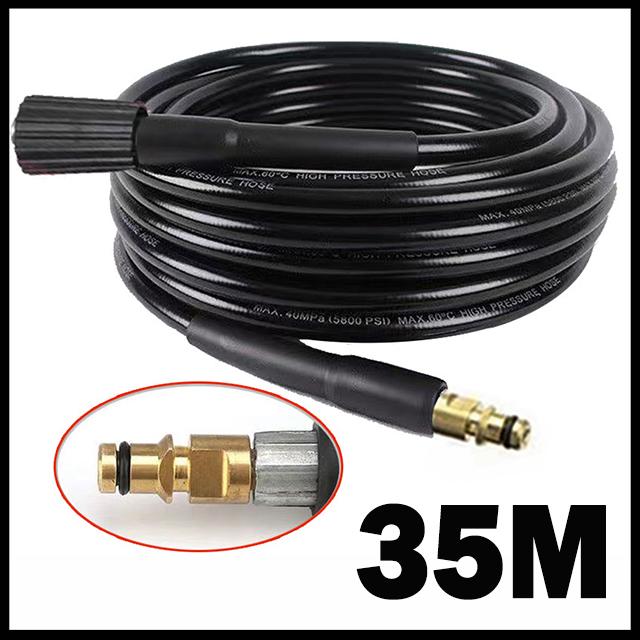 High Pressure Washer Hose Pipe Cord Water Cleaning Hose for Karcher Pressure Washer Nilfisk STIHL Gerni HUSQVARNA