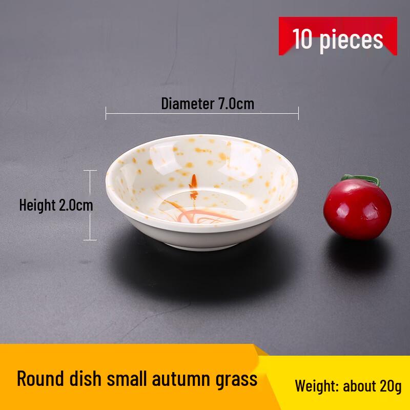 

Wuhe Small Melamine Round Dipping Dishes - Autumn Grass (10-Pack)