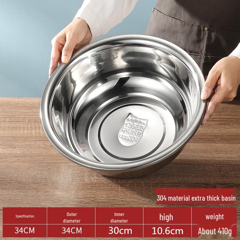 Sajiao 304 Stainless Steel Food Prep Basin