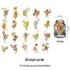 Zaomo Elf Century Series - Butterfly Girl PET Sticker Pack for Journals (4 Types)