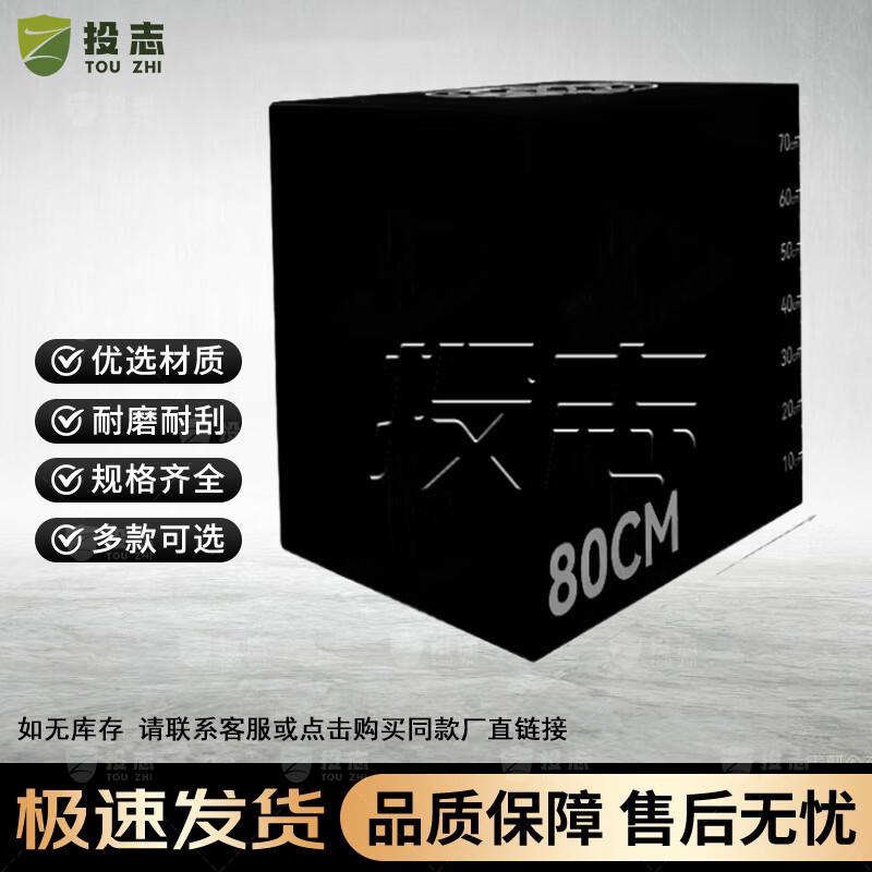 Soft Plyometric Training Box for Naval Assessment