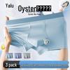 Yalu 'Oyster Care' Modal Men's Antibacterial Ice Silk Boxer Briefs Multi-pack