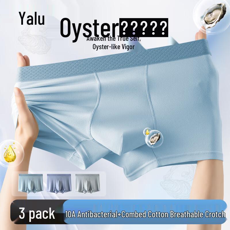 Yalu 'Oyster Care' Modal Men's Antibacterial Ice Silk Boxer Briefs Multi-pack