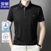 ROMON Men's Breathable Anti-Wrinkle Polo Shirt