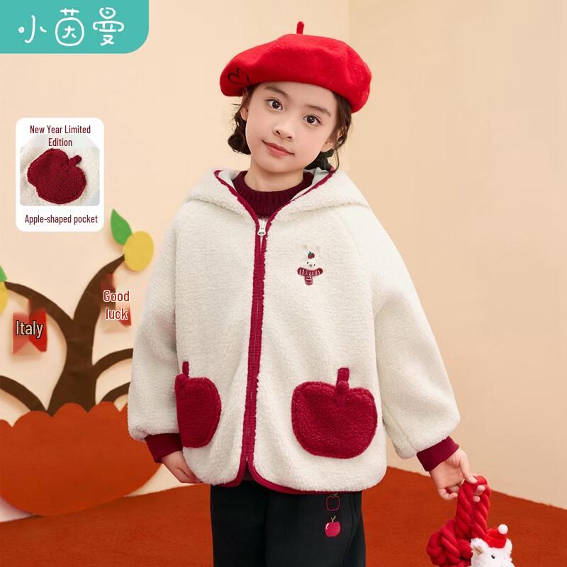 Xiaoyinman Girls Lamb Wool Hooded Winter Coat 120