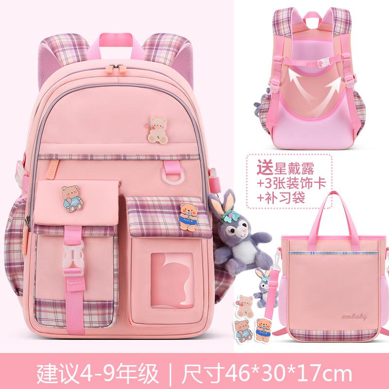 New Primary School School Bag, Female Cartoon Cute Children's Backpack Lightweight Student School Bag