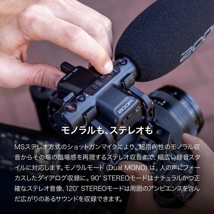 ZOOM M3 On-Camera Recorder Shotgun Microphone 32-bit Float Recording Black