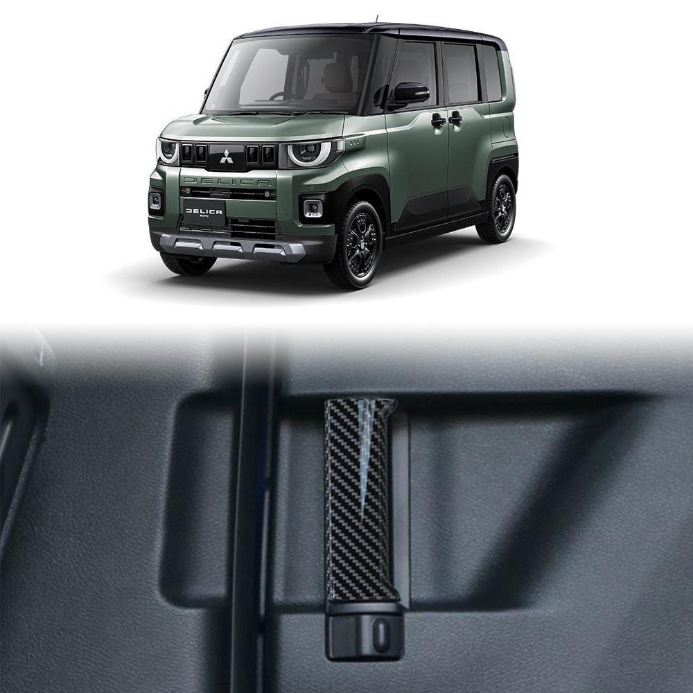 Mitsubishi Delica Mini 25-26 Model Door Bowl, Switch Panel, Wheel Trim, Air Vent.