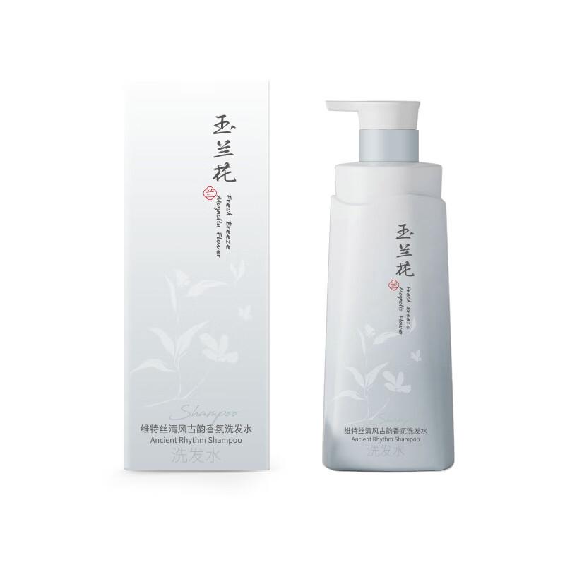 Vitas Ancient Charm Magnolia Shampoo
