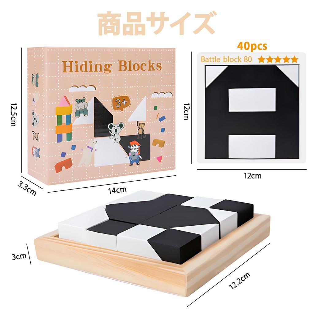 ANYTOP Challenge A 3D puzzle toy that hides building a brain training educational toy that develops observation and thinking Includes 40 challenge