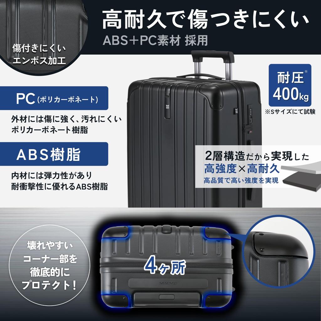 S Silent Made in Japan and bearing casters make travels With Large TSA Carry Carry PROTES [MAIMO] Suitcase, size, Carry-on, casters, [Suspension men's