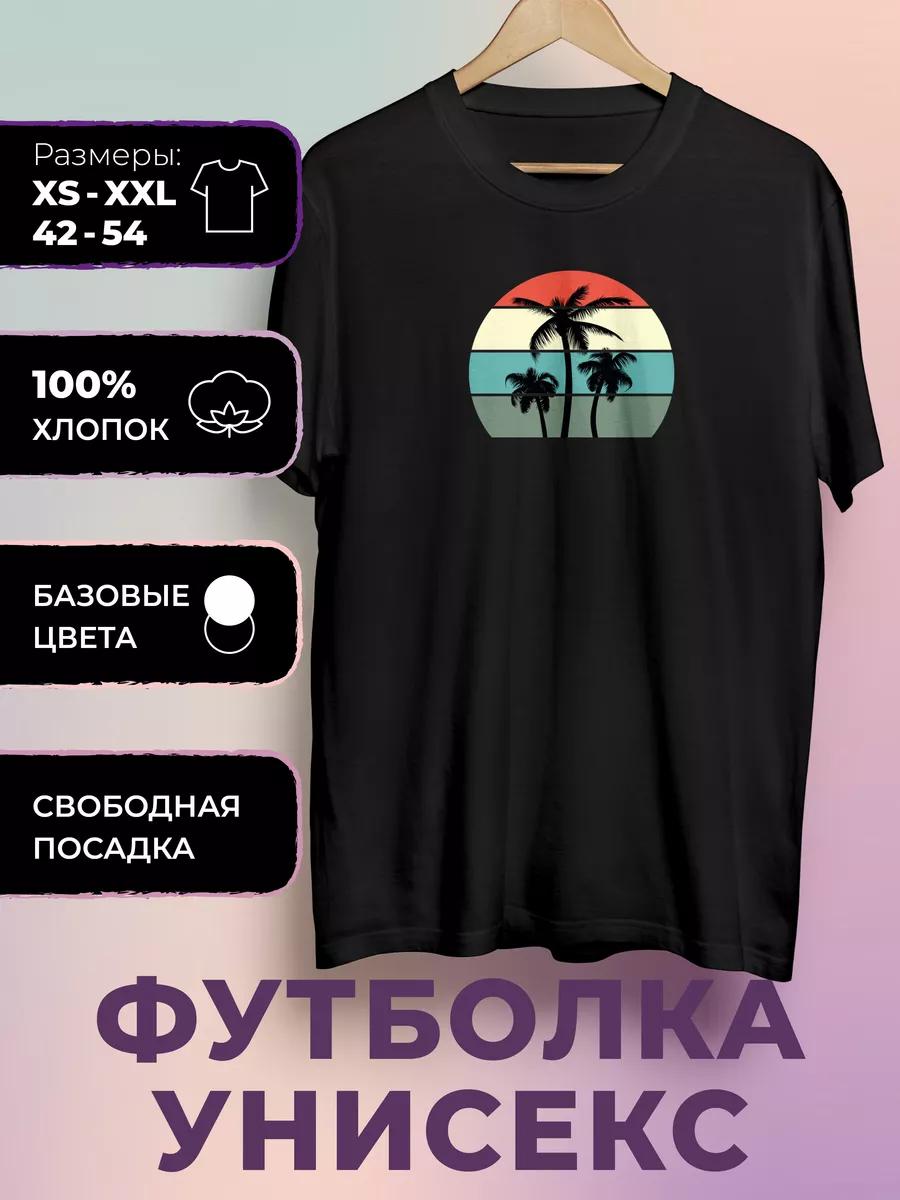 Футболка с принтом пальмы L
