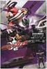 Kamen Rider Kabuto VOL.5 [DVD]