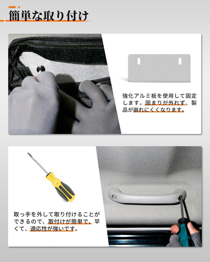 Jimny Storage Handrail Storage Dedicated To Small Item Holds Cell Car and Other Small Items All In One Compatible with Jimny Sierra Jimny Nomad D5 and