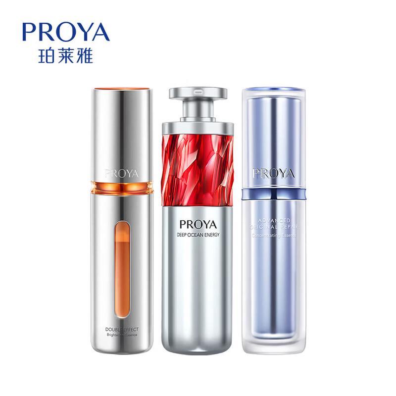 PROYA Dual-Action Revitalizing Essence 3.0 Set