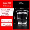 Xihuan 100mL Thickened Disposable Plastic Cups, 1000 Count