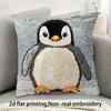 Cute Baby Penguin Pillow Cover 2D Faux Print Adorable Arctic Animal Cushion Case For Sofa Bed Couch Cozy Kids Nursery Home