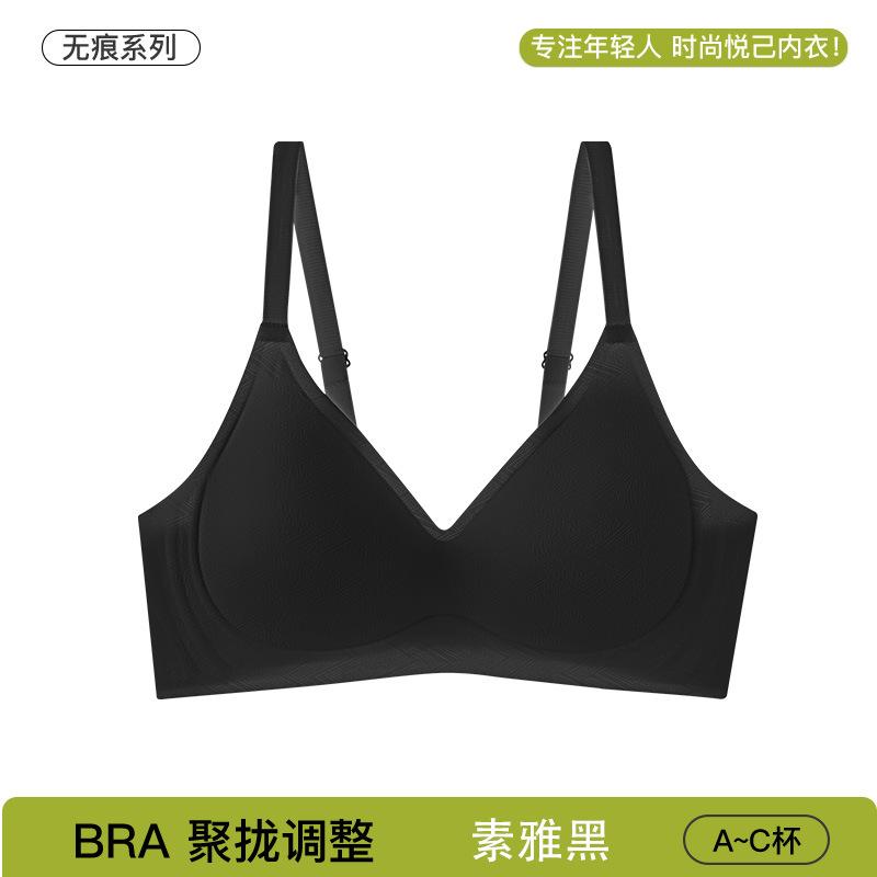 

Silk women s seamless underwear, bra, thin large breasts, small breasts gathered, soft support, no steel ring bra s/32abc=70abc (recommended 37.5-45kg )