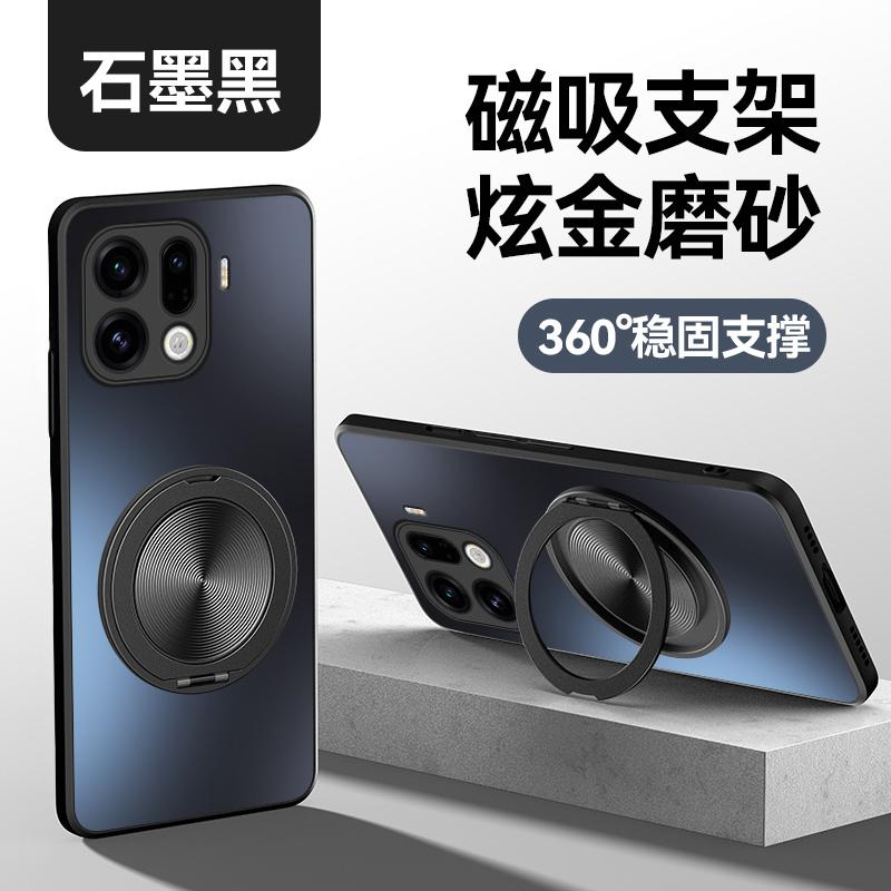 

Для OPPO Find X9 Pro Магнитный Magsafe Беспроводная зарядка Матовый чехол для Find X 9 X8 Ultra X7 X6 Pro Держатель-кольцо Жесткий чехол For Find X5