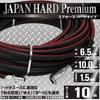 SK11 Air Hose Premium Hard Inner Diameter x Outer Diameter Made in Japan Type, 6.5mm 10mm, 10m, SAHP-H610,