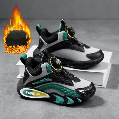 Elementary School Students Cotton Shoes Popular Casual Non-slip Velvet Sports Shoes Children's Basketball Shoes Rotating Buckle Tide Shoes