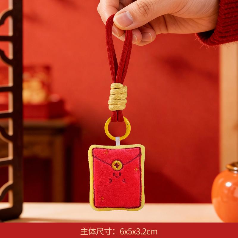Cute Cartoon New Year Mascot Plush Pendant Keychain Festive Red Stuffed Doll Backpack Pendant Jewelry Accessories Toy Gift