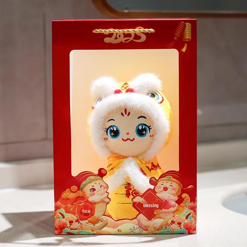 Lilang Lucky Zodiac Snake Plush Mascot