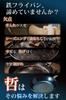 Iron frying pan no seasoning compatible with induction and gas produced by Tetsuya "Tetsu" 28cm, required, stoves, lightweight, Tsuji.