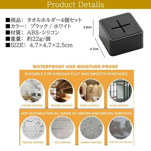 NOELAMOUR Wall-Mounted Towel Holder with 4 Hooks for Kitchen Towels (Black)