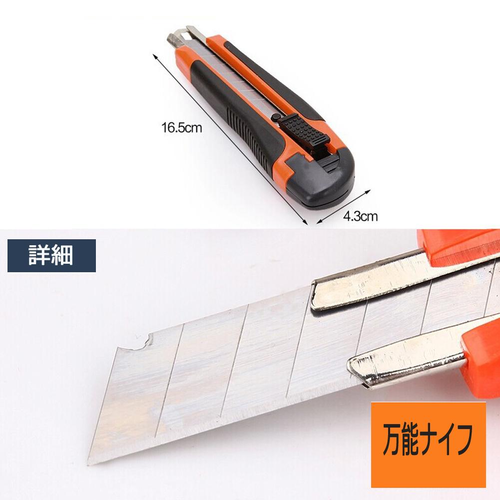 102pcs Household Woodworking Tool Set, Hardware Combo Toolbox Electrician Woodworking Repair Manual Tool Kit