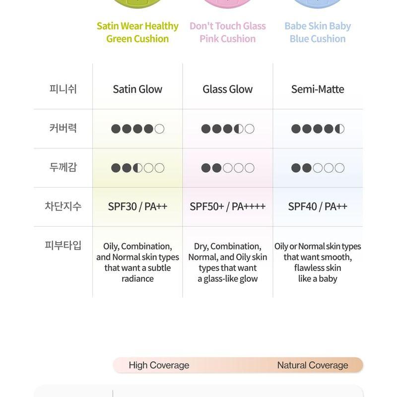UNLEASHIA - Cushion Case Only - 3 Types