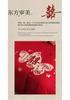 New Chinese Style Cotton Wedding Embroidery Four Piece Set - Flying Together