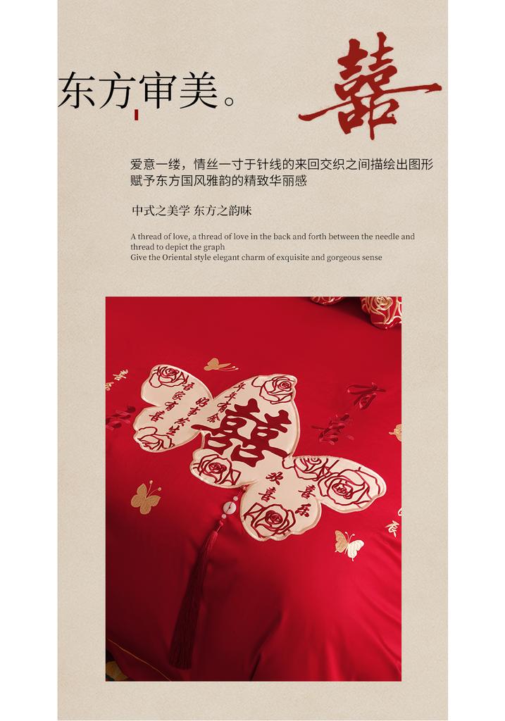 New Chinese Style Cotton Wedding Embroidery Four Piece Set - Flying Together