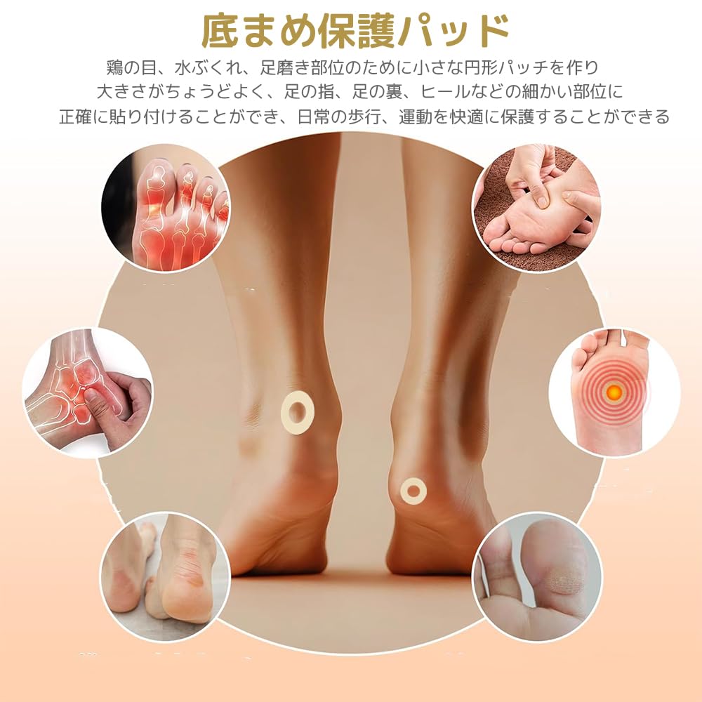 Protective pads for toe corns, set of 75, anti-friction, bottom