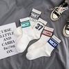 5-pair Men's and Women's Sports Socks, Vintage Letter and Number Print Socks, Mid-calf Athletic Socks, Soft and Breathable Socks