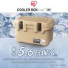 IRIS OHYAMA days cold IRIS OHYAMA HUGEL Cooler Box 20L Beige Cooler Box Leisure Cooler Outdoor Camping Large Sports [5.6 storage] TC-20